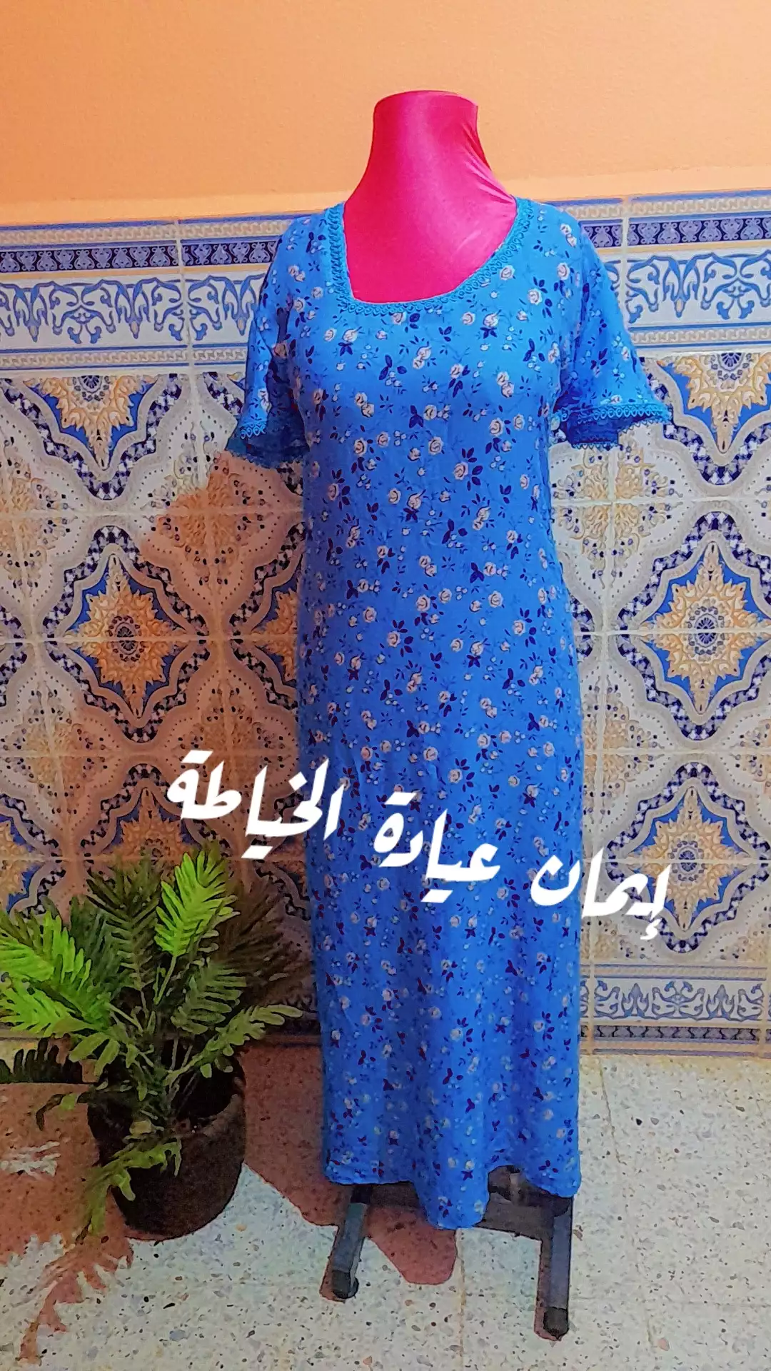 بدعيات دار